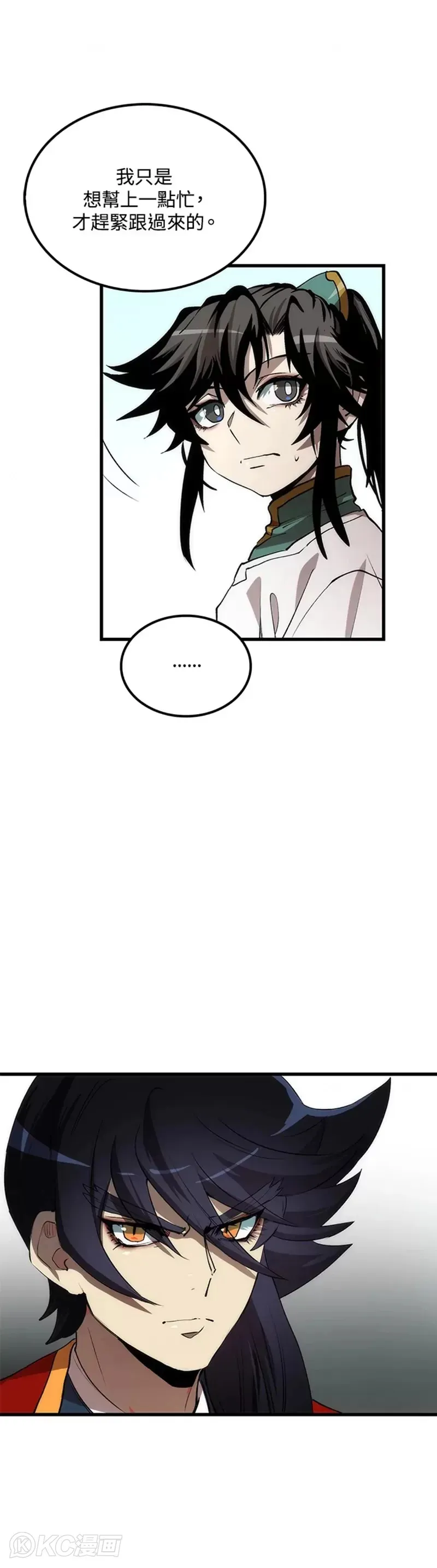 第47话24