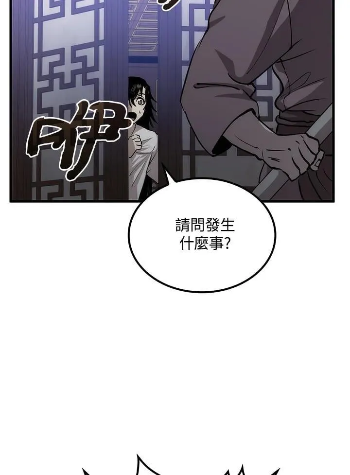 第79话83