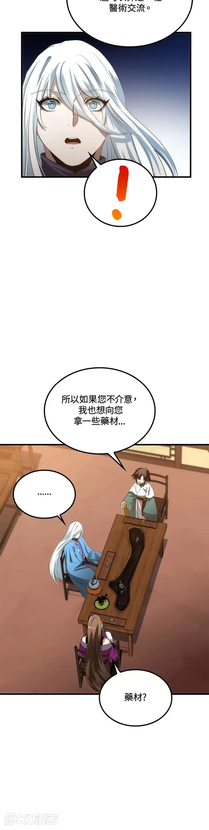 第56话17