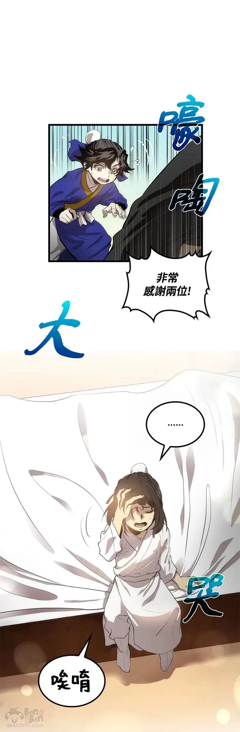 第26话38