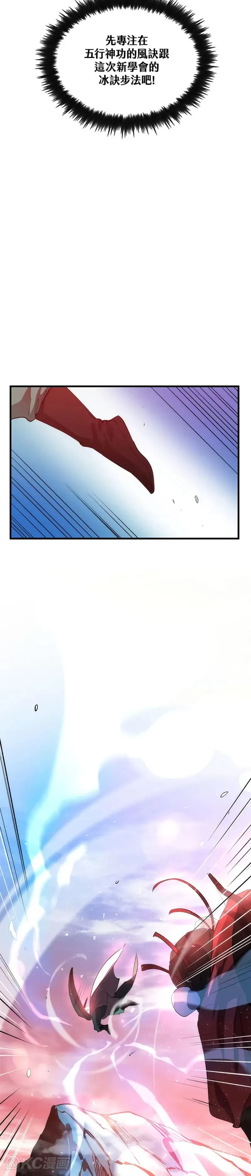 第59话33