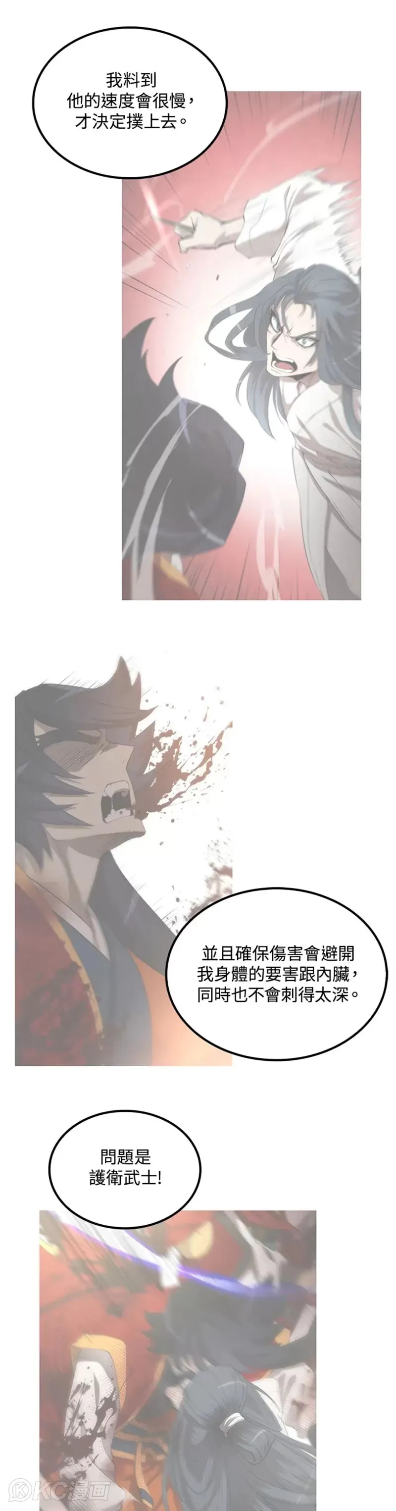 第53话17