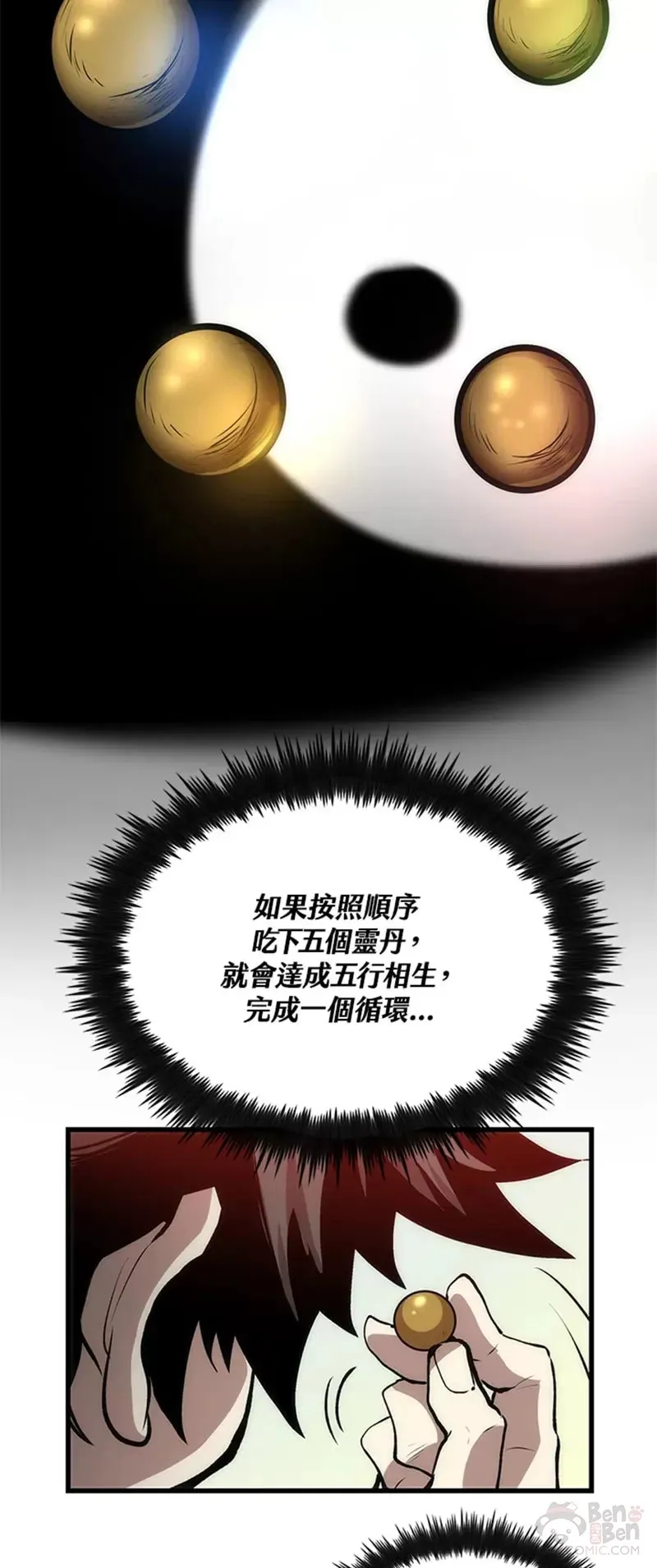 第17话36