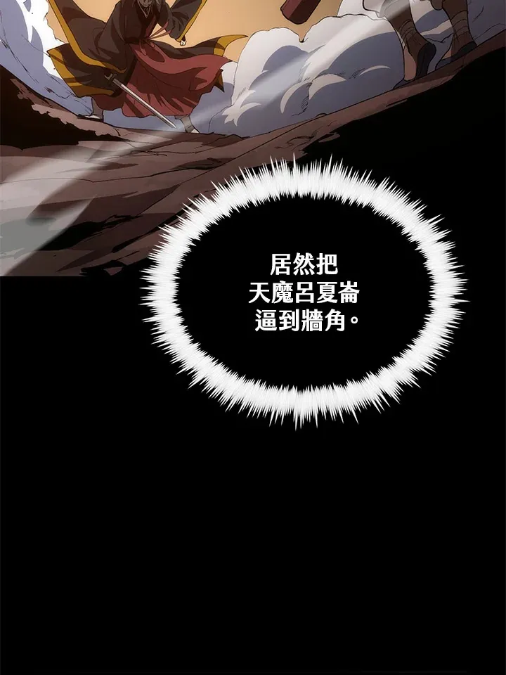 第65话67