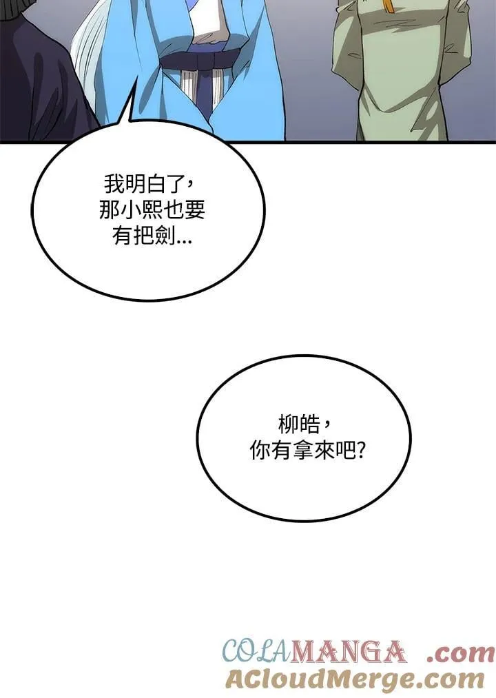 第93话112