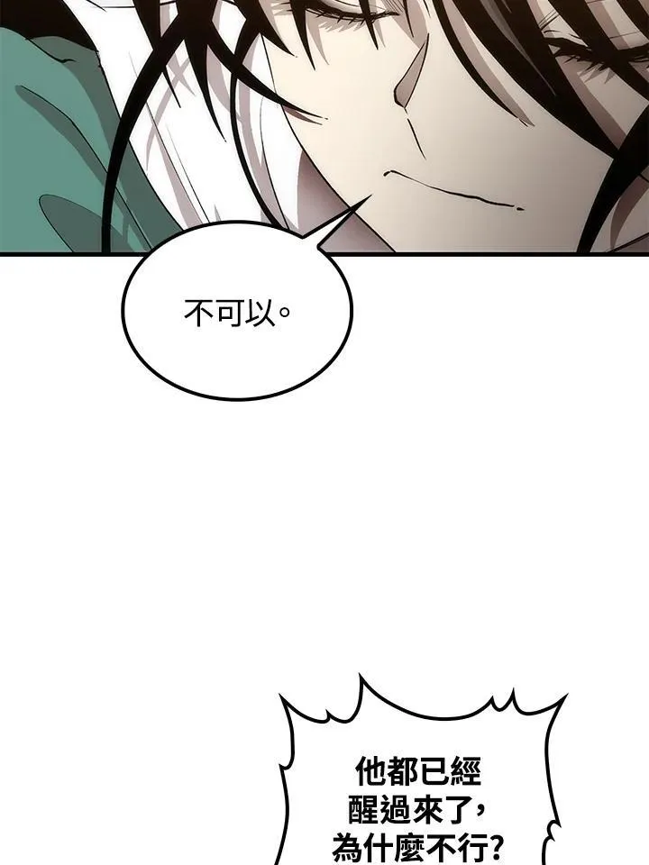 第70话47