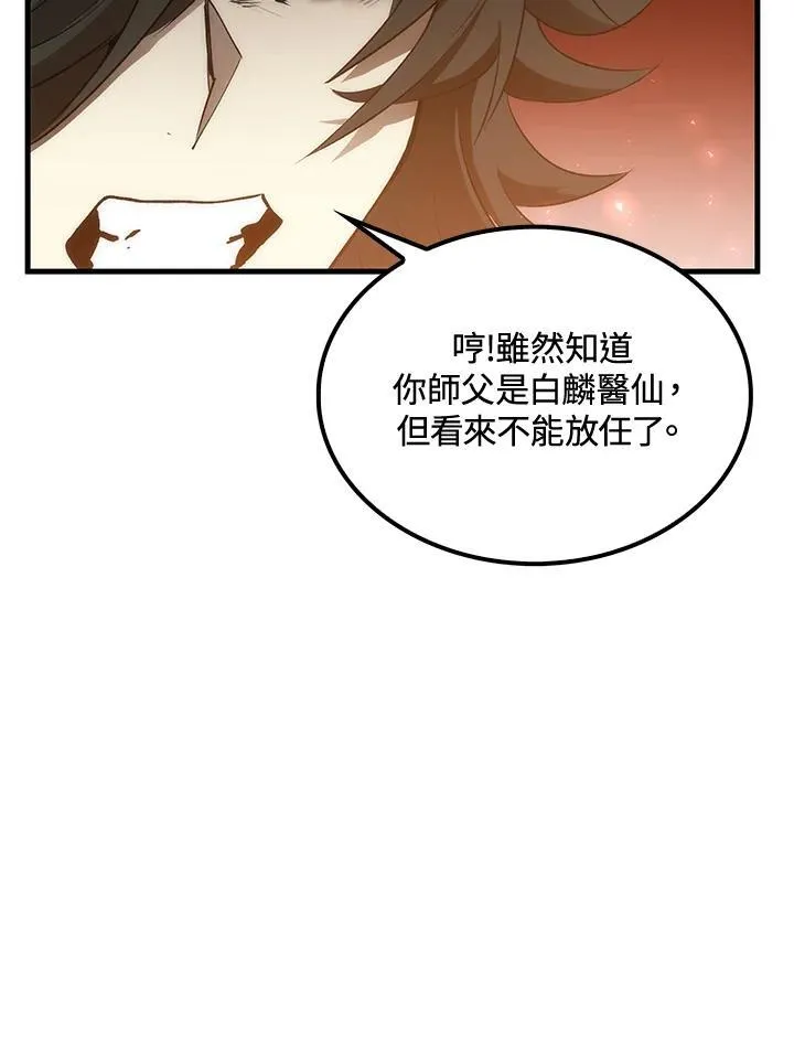 第72话18