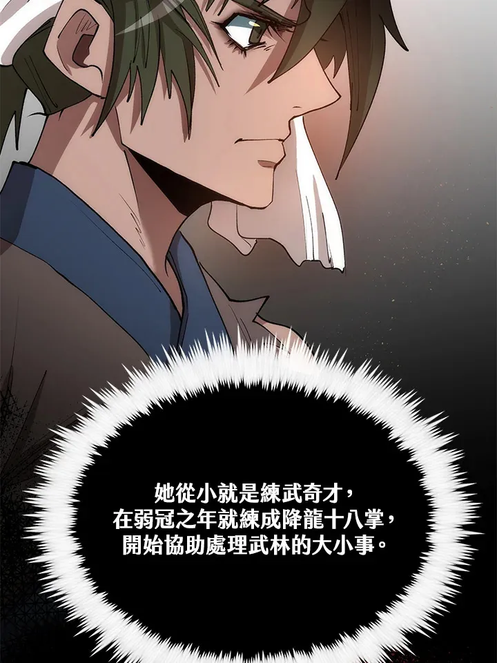 第65话56
