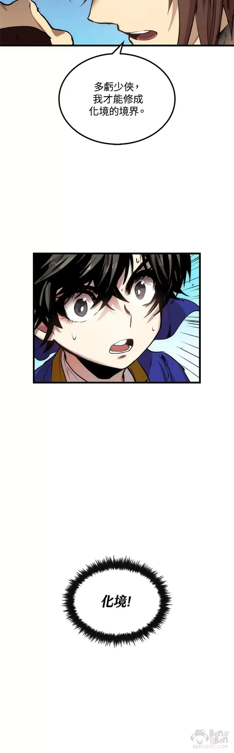 第29话29