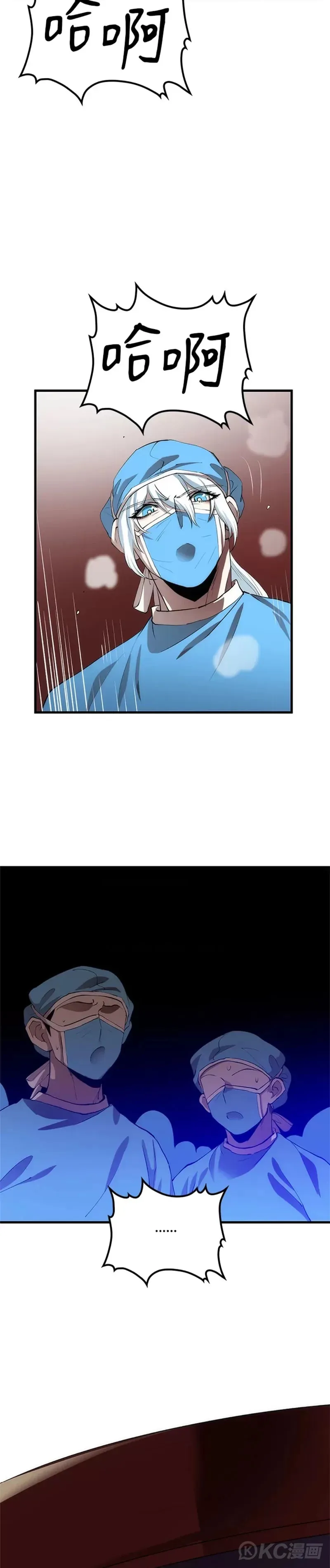 第49话33