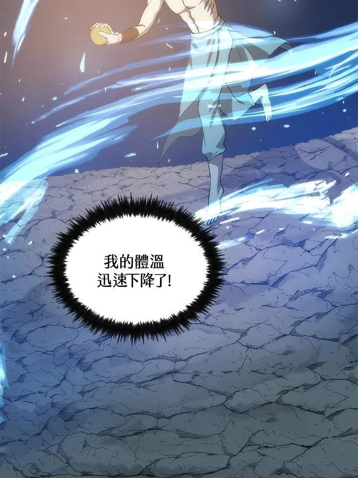 第85话122