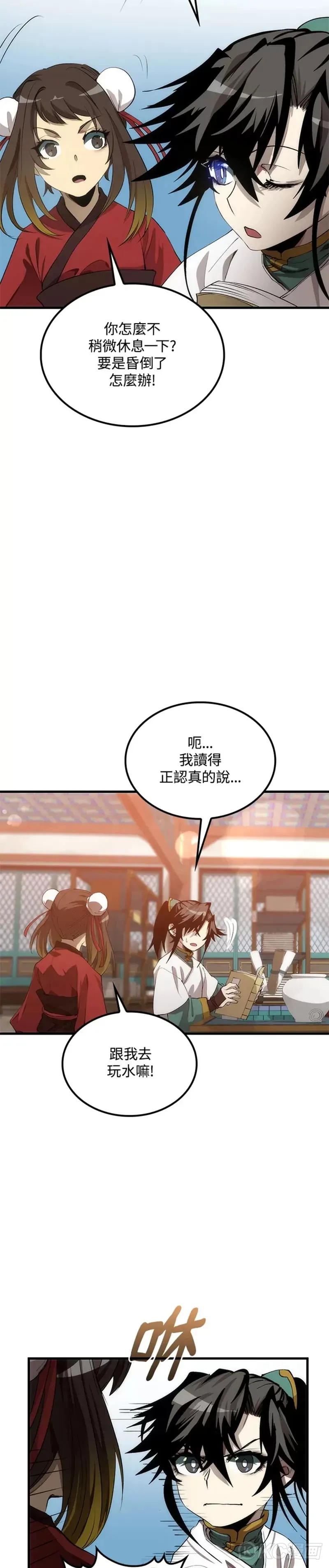 第58话14