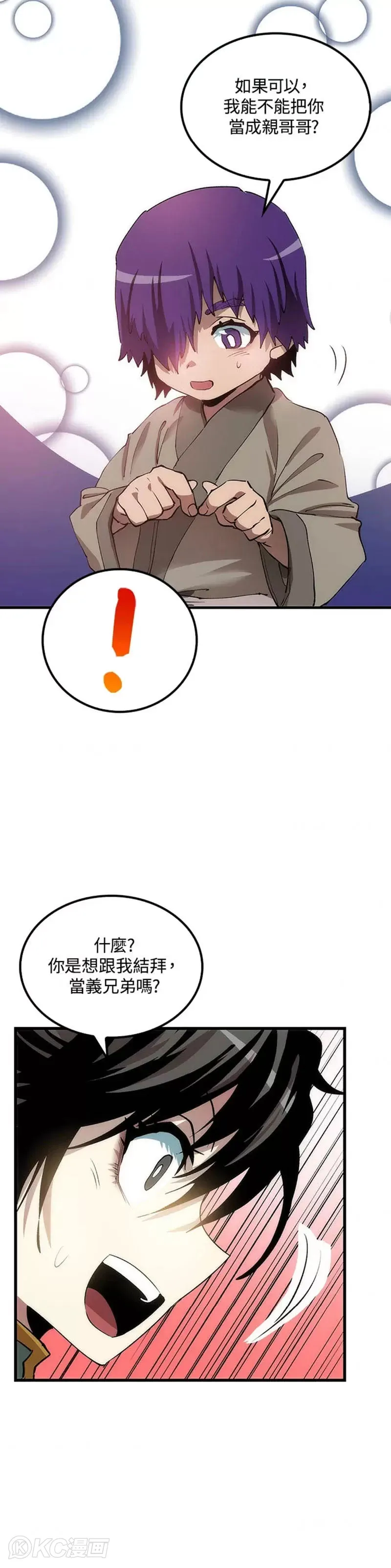 第43话19