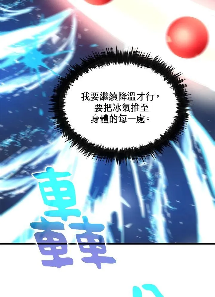 第85话94