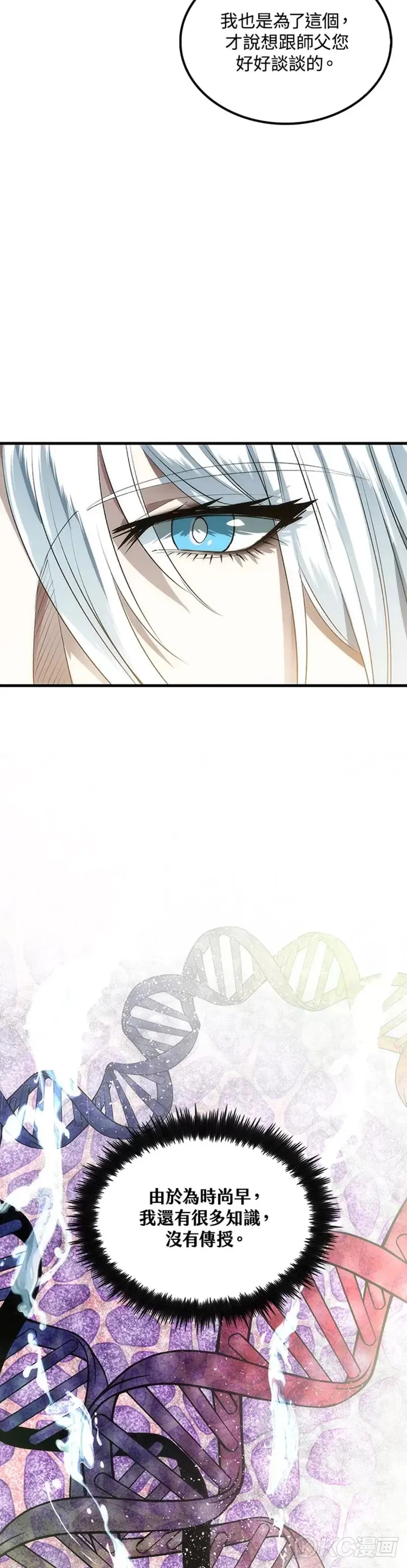 第57话36