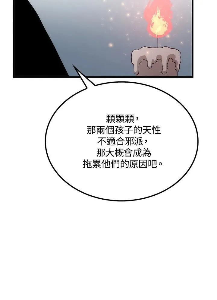 第78话101