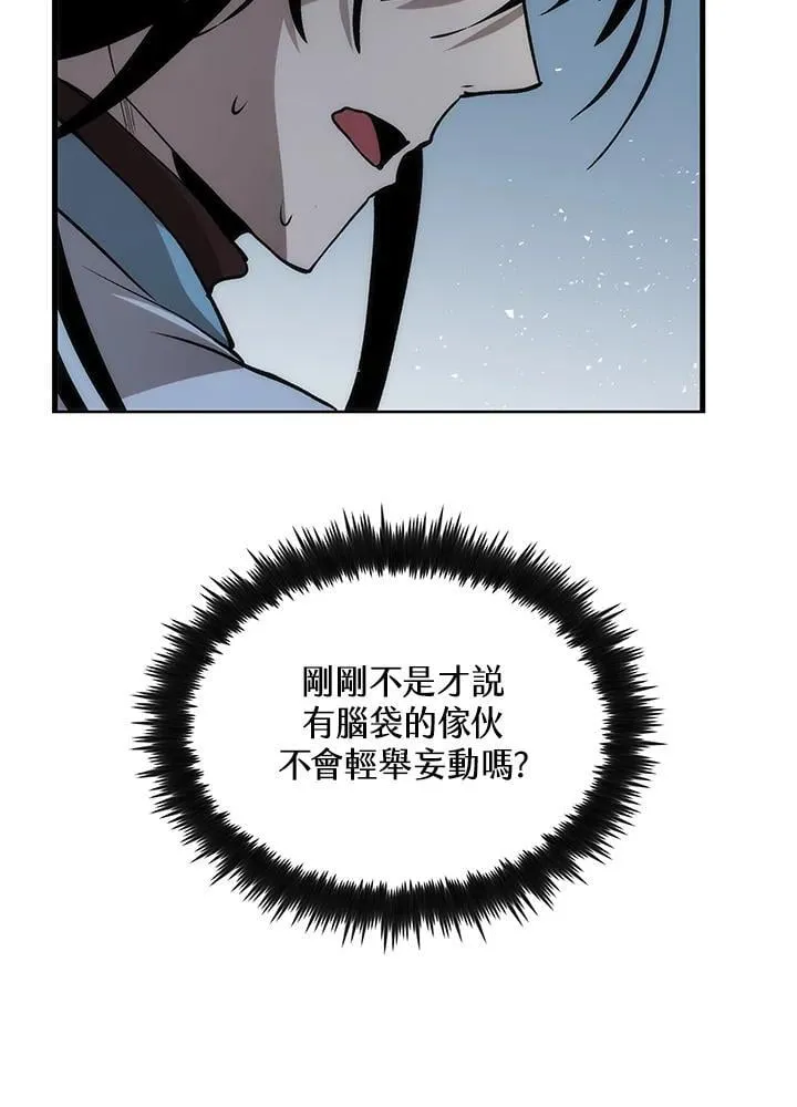 第80话127