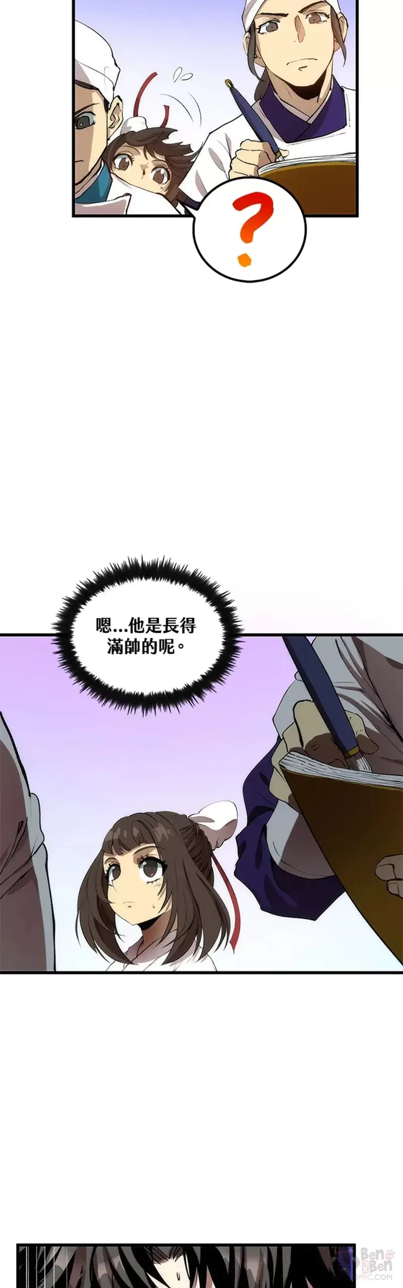 第33话21