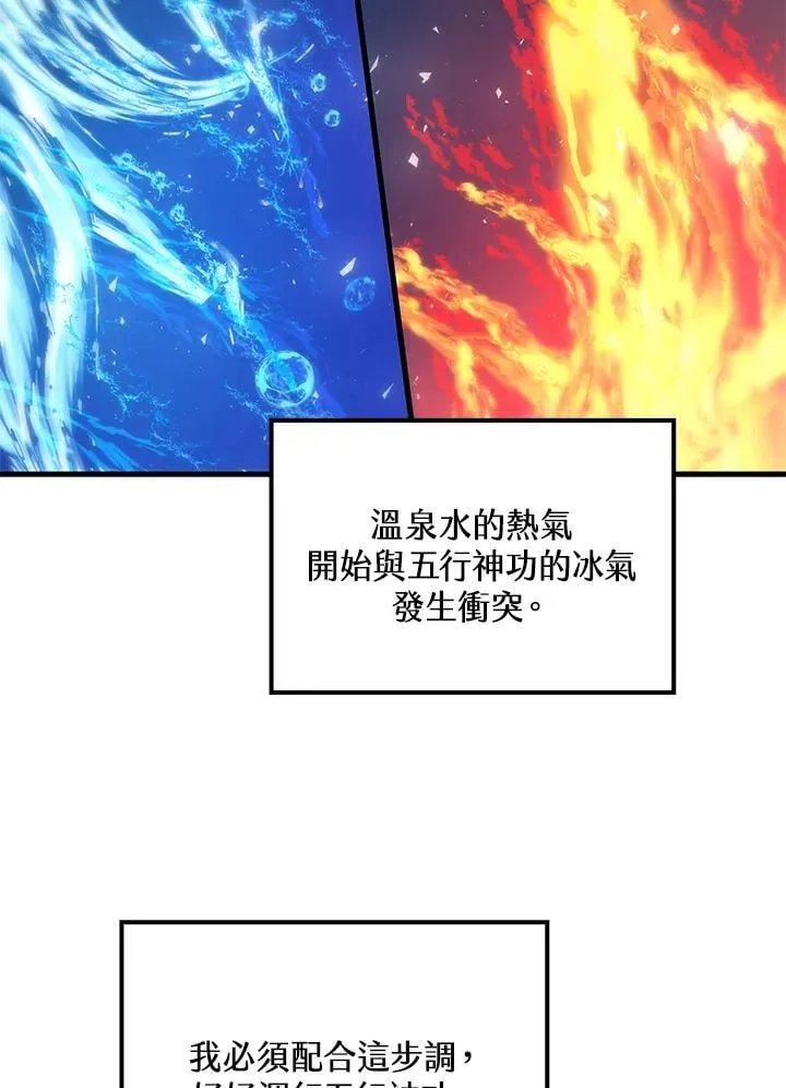 第85话102