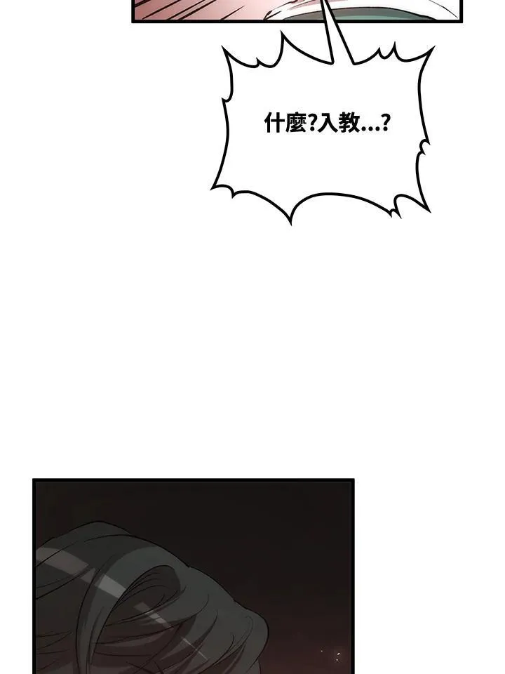 第72话23