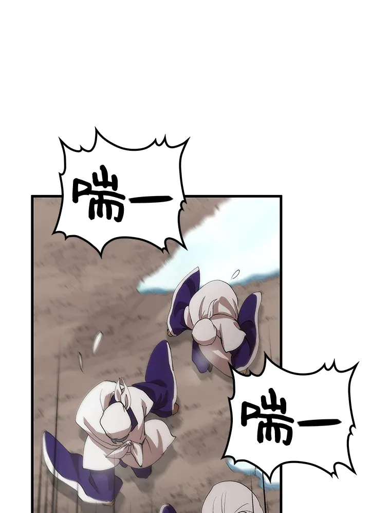 第66话90
