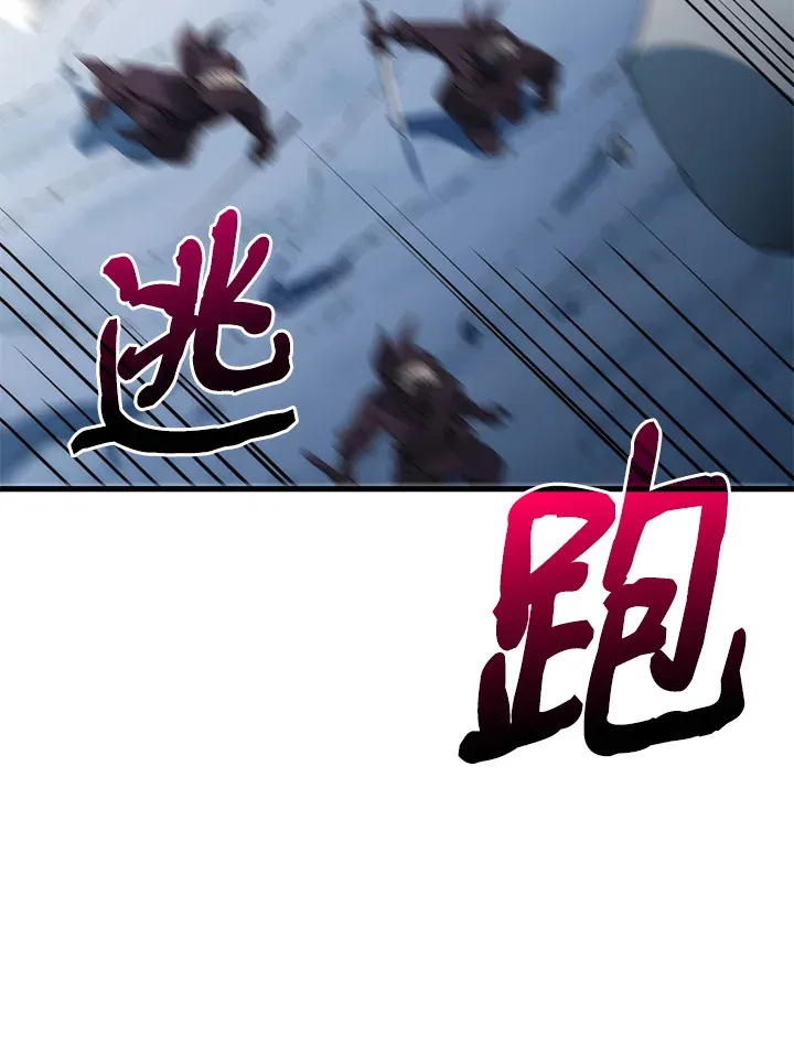 第63话9