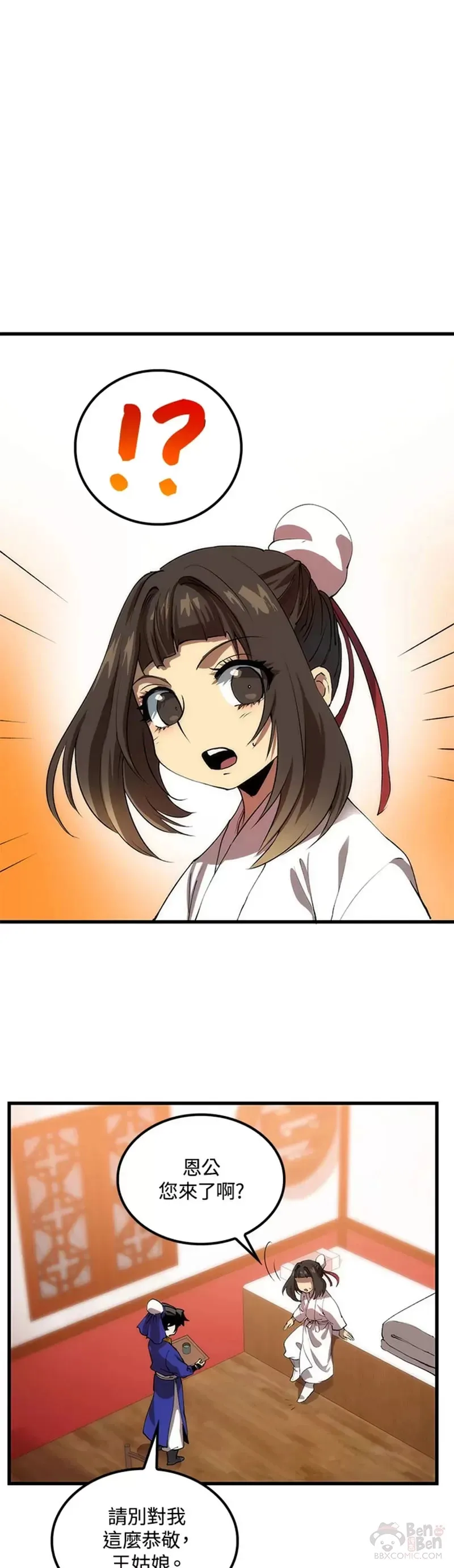 第34话0