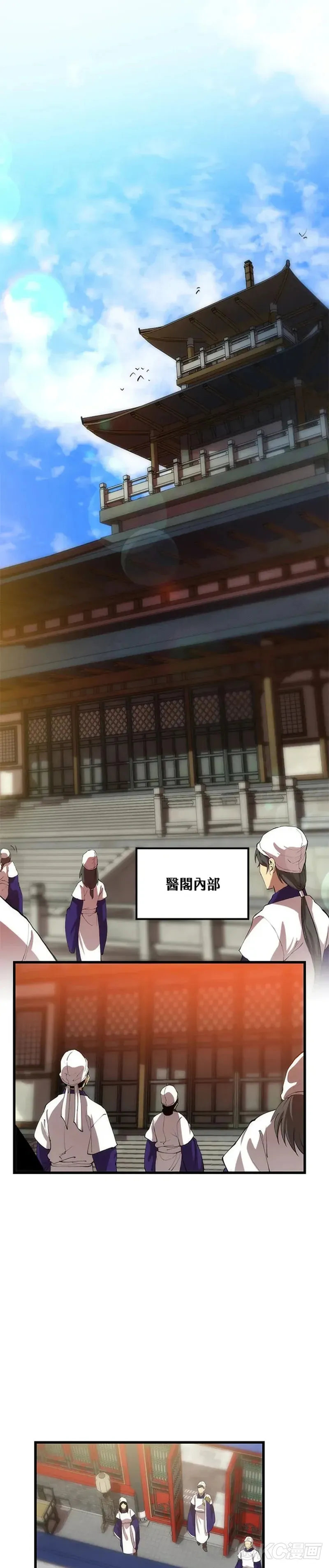 第34话35