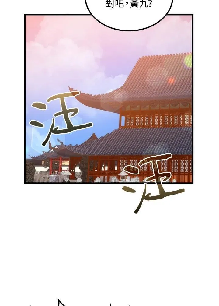 第90话11