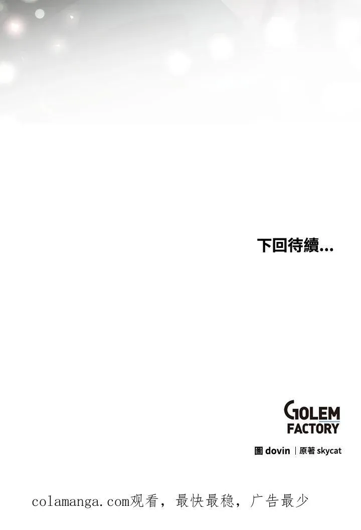 第72话133