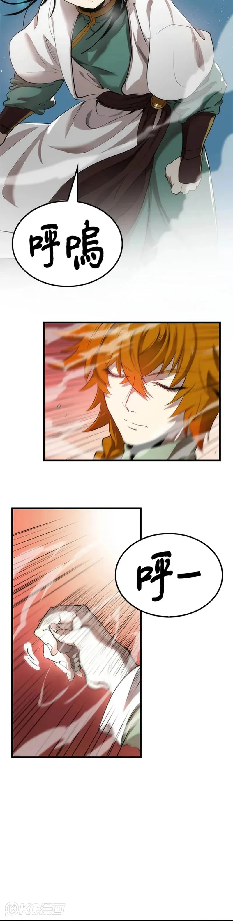 第37话2