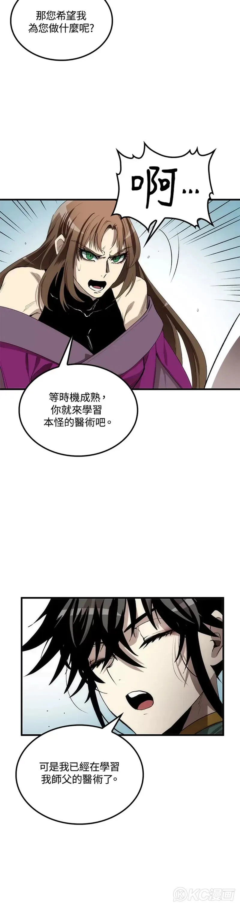 第56话9