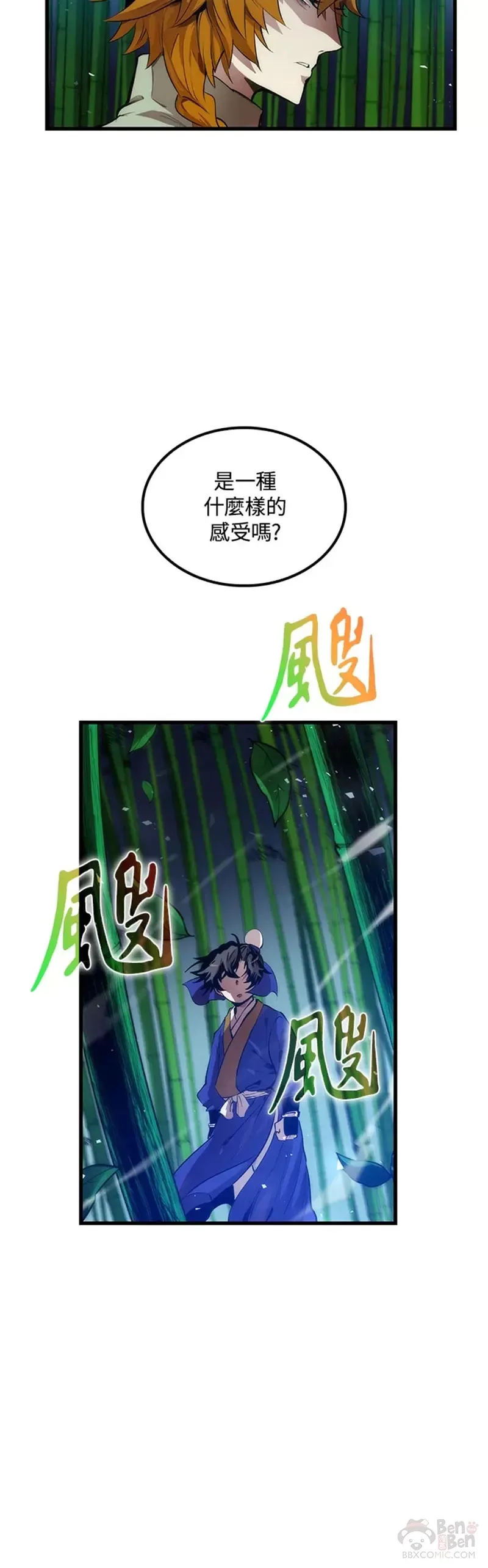 第29话24