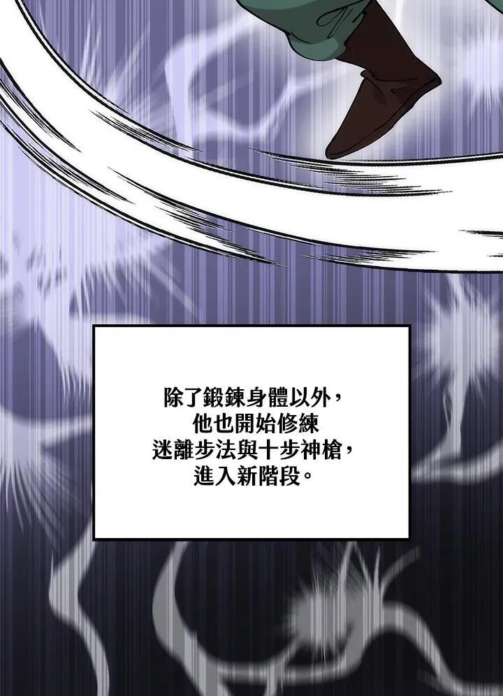 第76话113