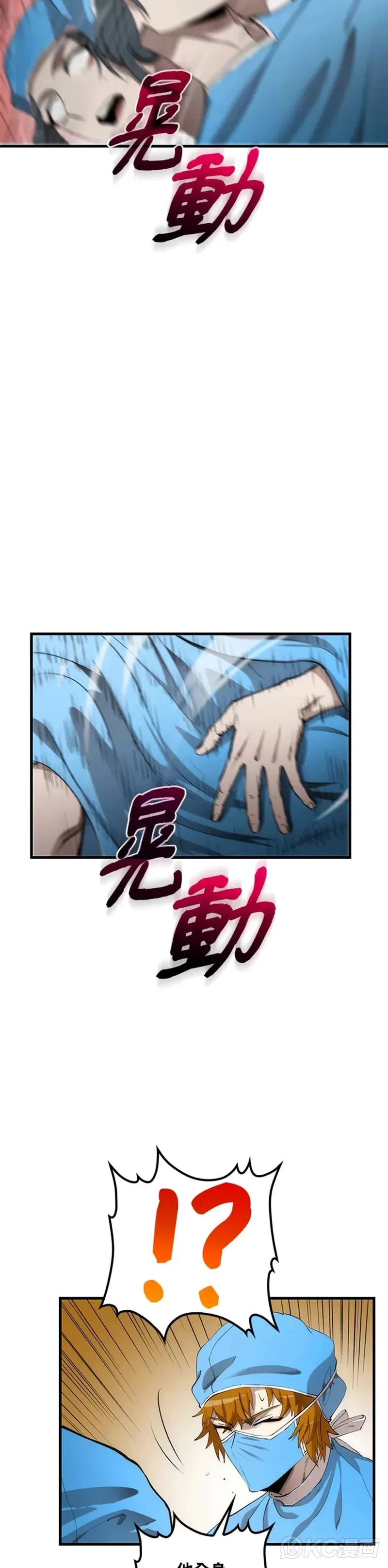 第49话1