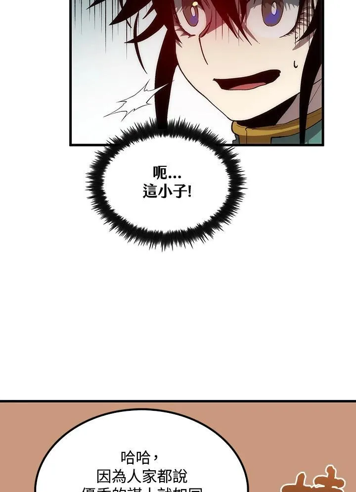 第73话123
