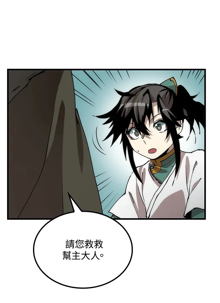 第64话82