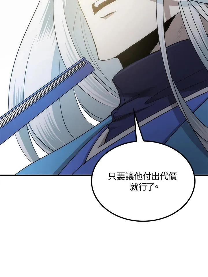 第90话86