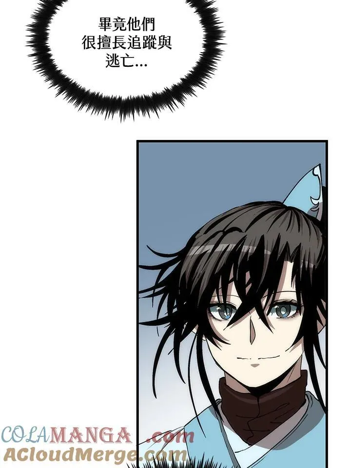 第86话108