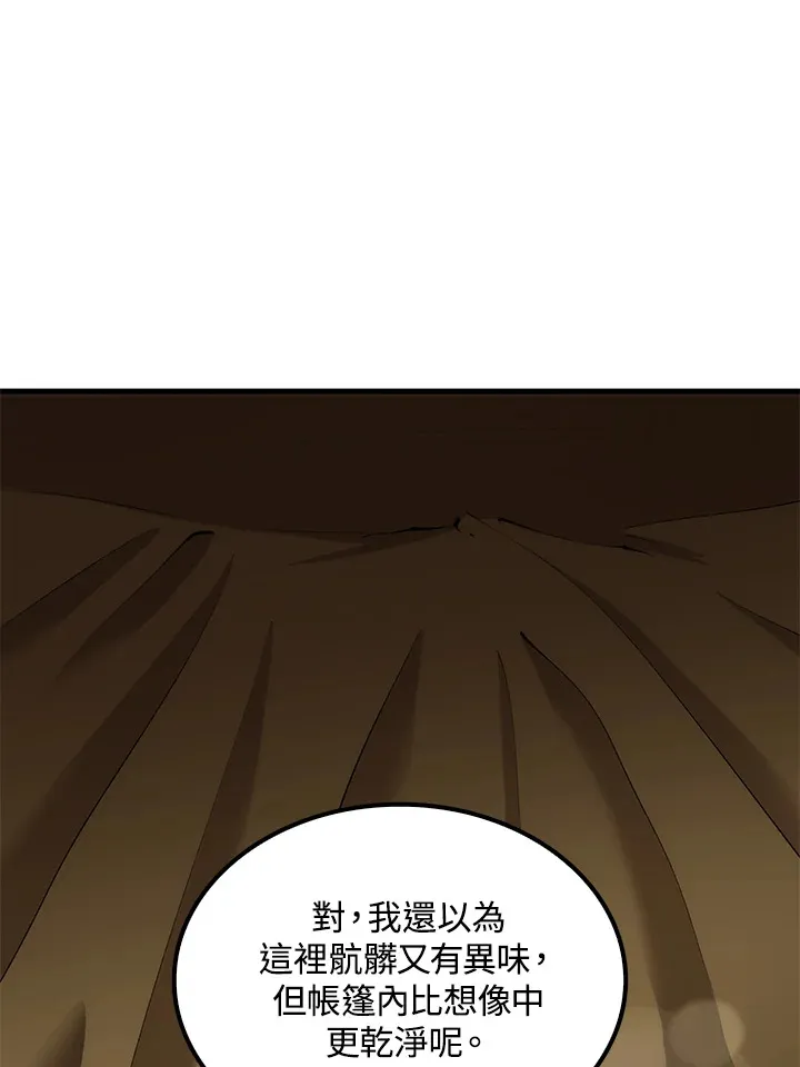 第64话22
