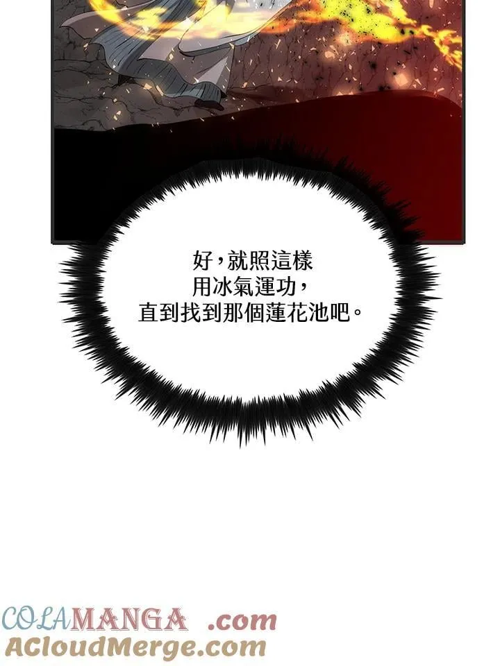 第85话68
