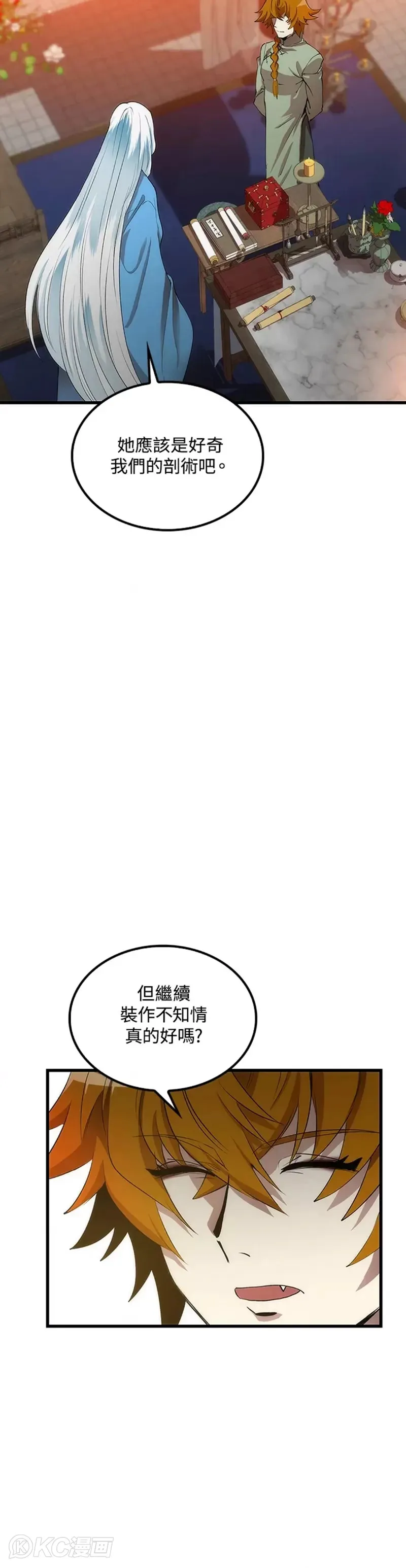 第45话6