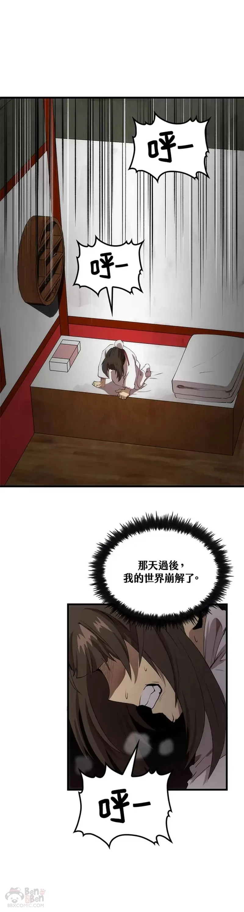 第33话7