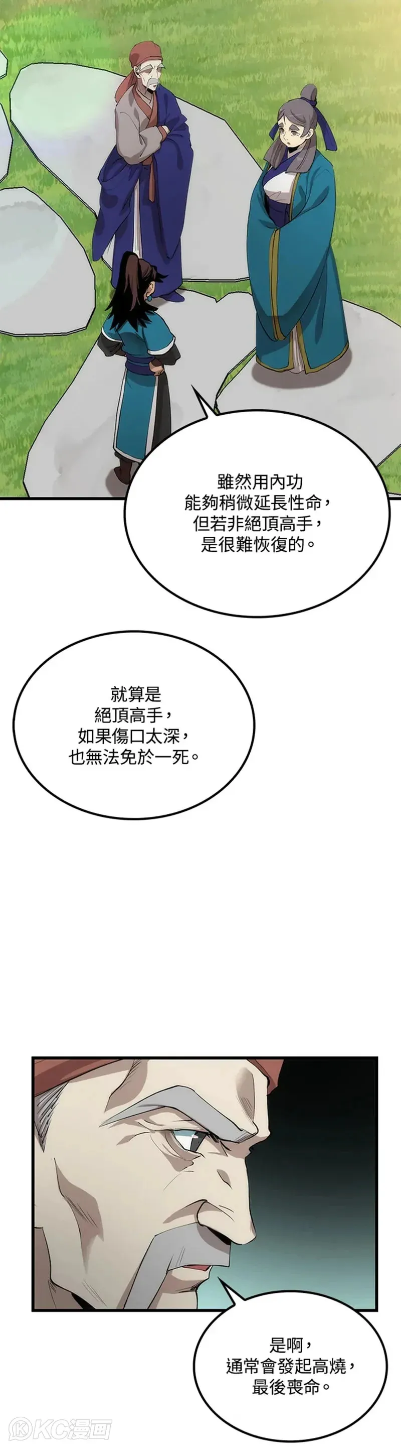第39话27