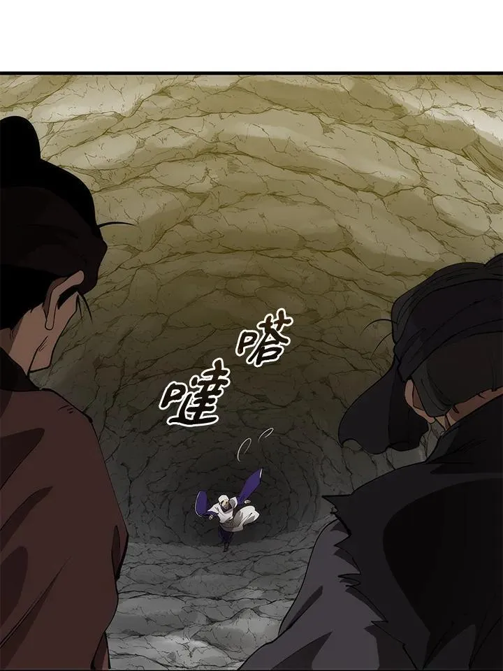 第70话7