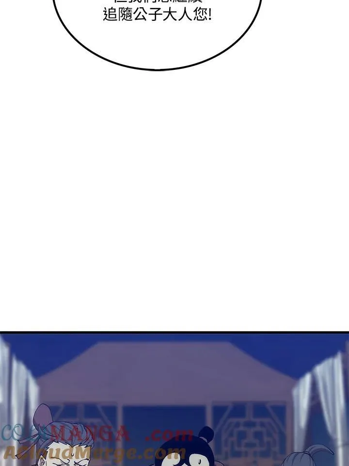 第86话88