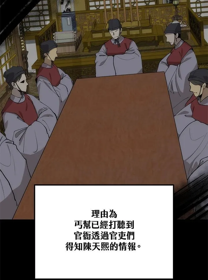 第78话66