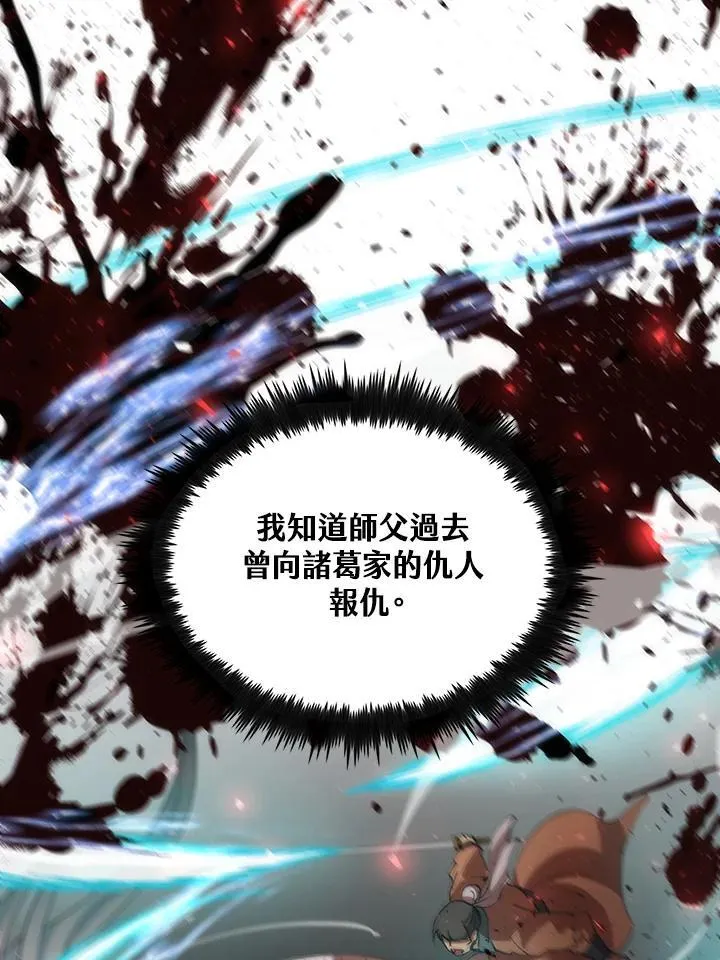 第72话47