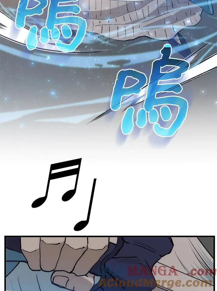 第89话60