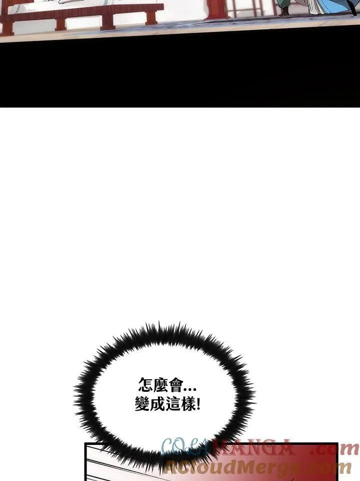第71话92
